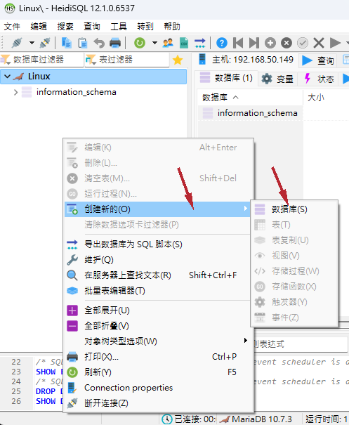 MariaDB 資料庫官方網頁